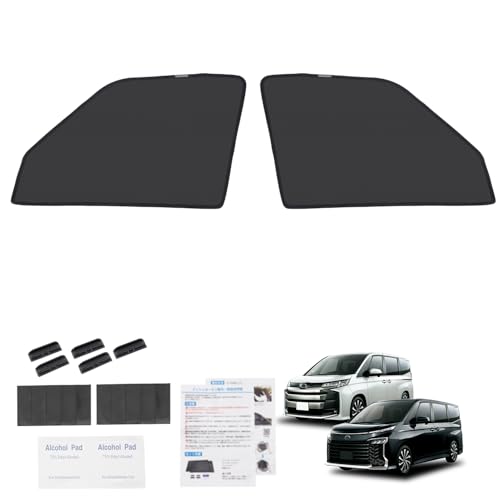 90系 ヴォクシー メッシュカーテ 車用」の人気商品一覧 | 安い商品を